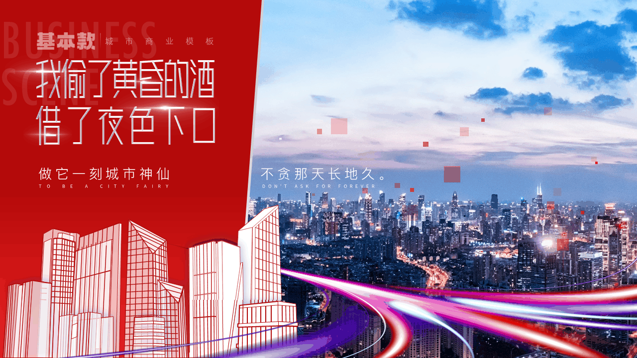 企业课程产品