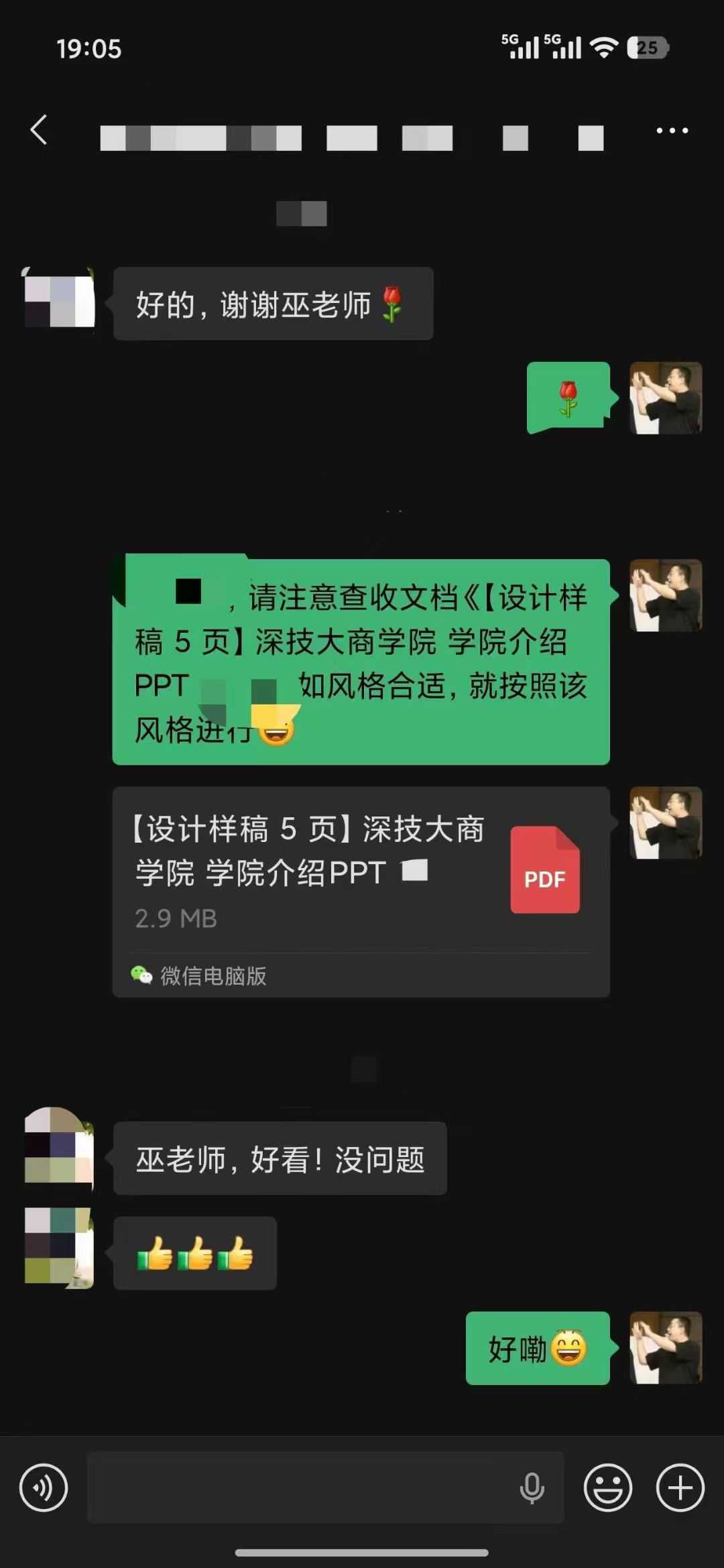 深圳技术大学客户 的真实评价截图